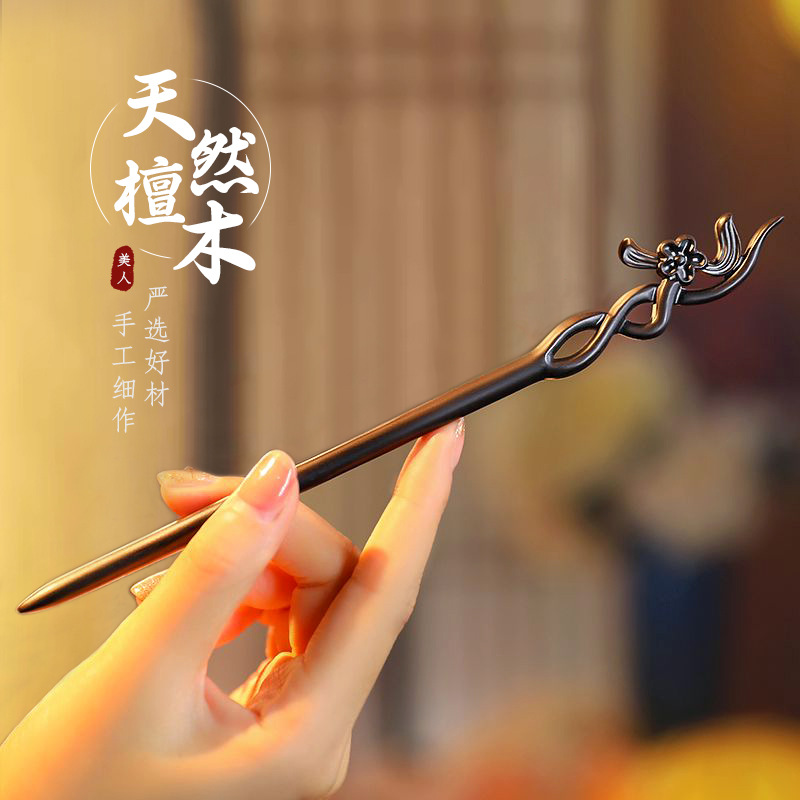 Chinese Style Hair Stick Minim - Vintage Collectibles For Sale recension och pris