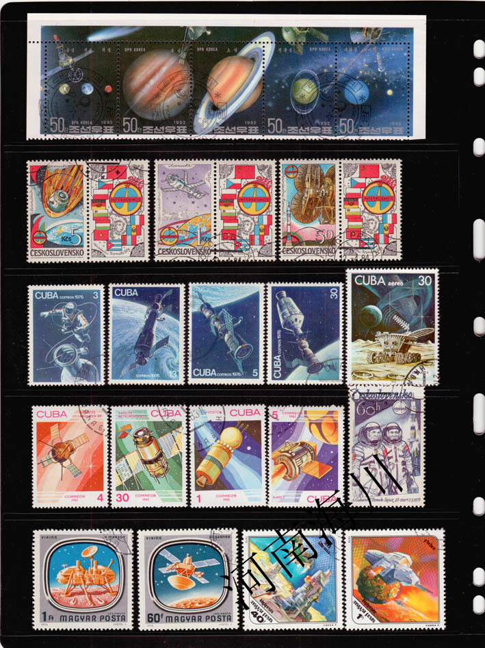 100 Different Outer Space Stam - Collectible Vintage Postage Stamps recension och pris
