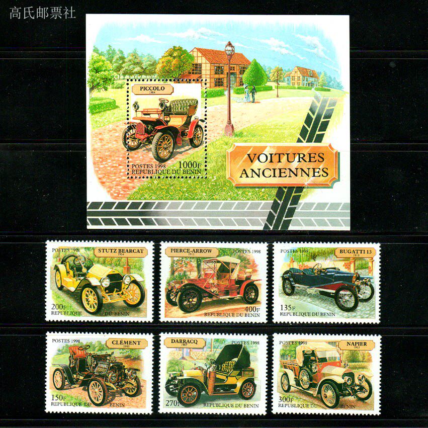 Benin Post Y1998 Classic Car o - Collectible Vintage Postage Stamps recension och pris