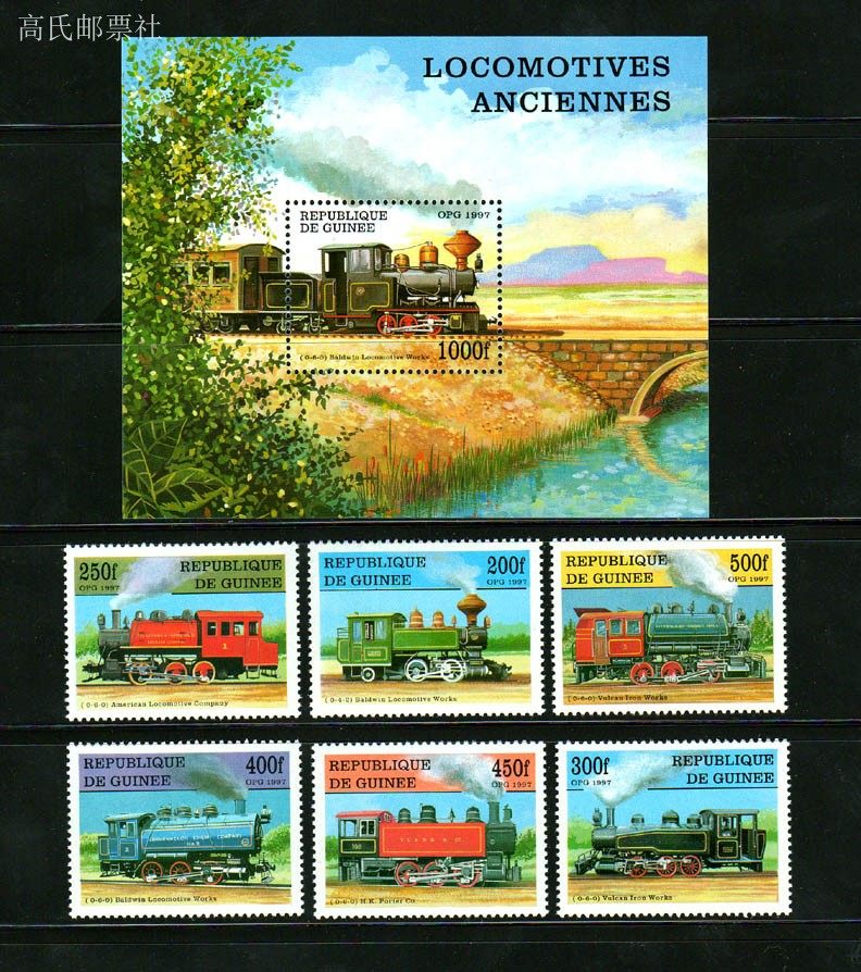 Guinea Post Stamps Year 1997 V - Collectible Vintage Postage Stamps recension och pris