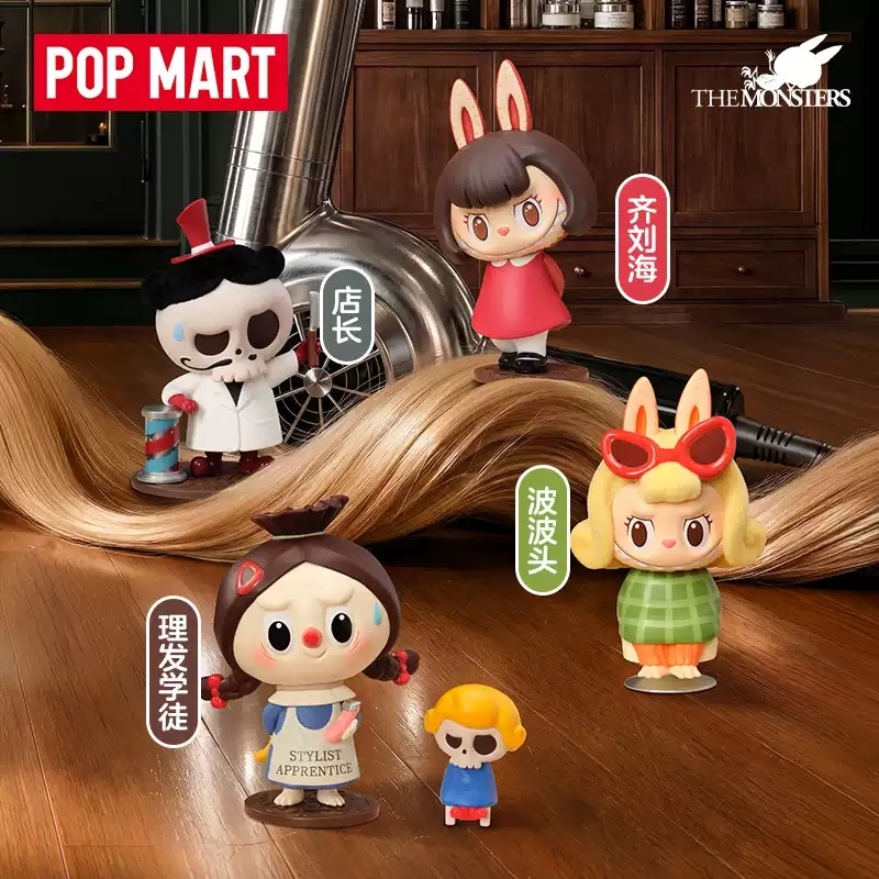 2026 POP MART Labubu The Monst - Vintage Collectible Items recension och pris