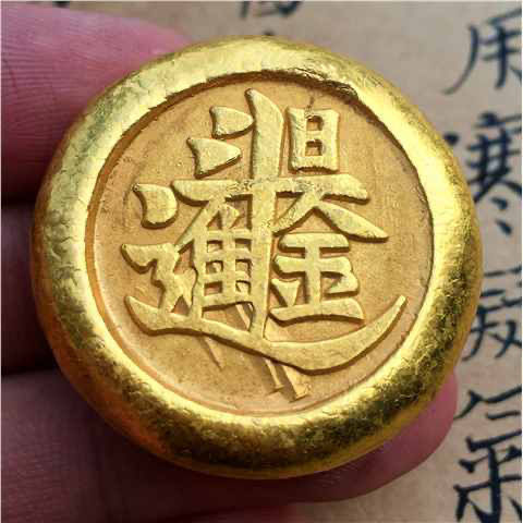 Vintage Solid Copper Gilt Gold - Vintage Collectible Items recension och pris