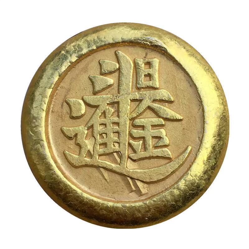 Vintage Solid Copper Gilt Gold - Vintage Collectible Items recension och pris