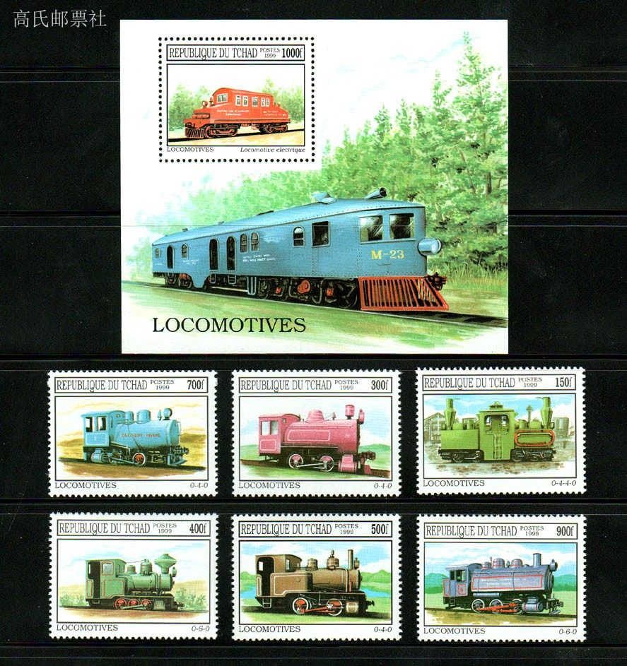 Chad Post Stamps Postage Year  - Collectible Vintage Postage Stamps recension och pris