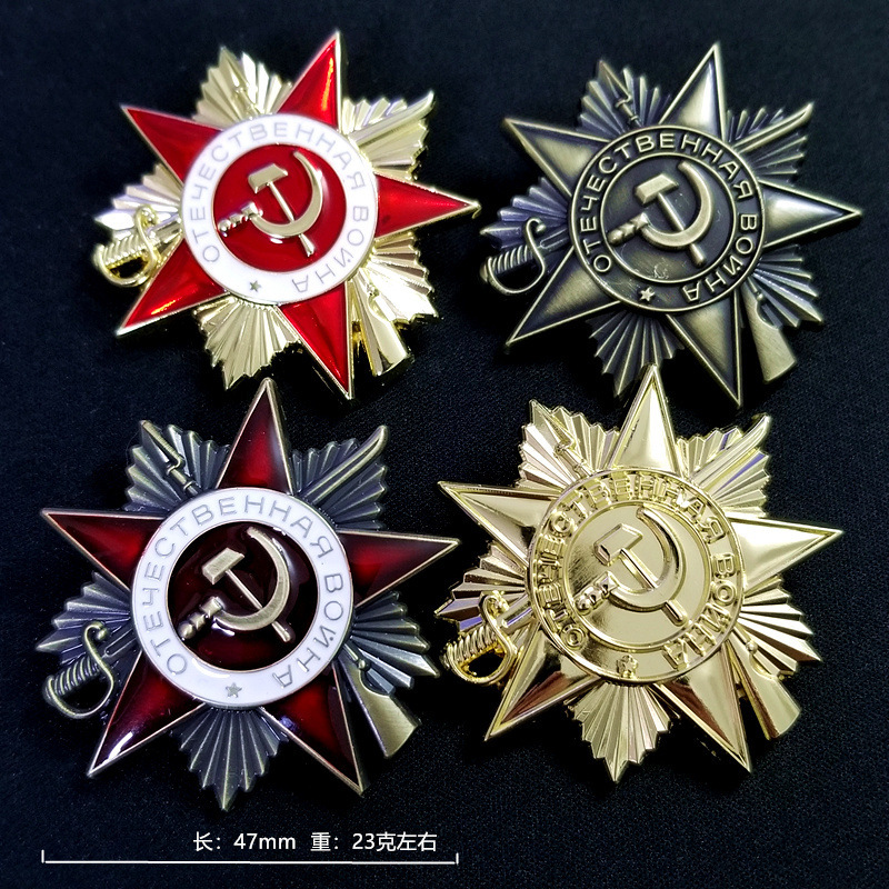 47mm 23g High quality metal ma - Vintage Collectible Items recension och pris