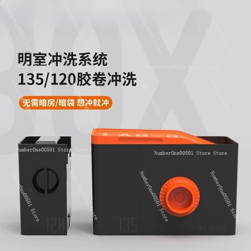 135 120 Film Washing Kit Negat - Photo Develop Tank recension och pris
