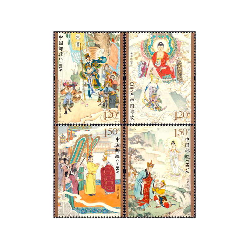 16 PCS/Set Chinese Vintage Lit - Collectible Vintage Postage Stamps recension och pris