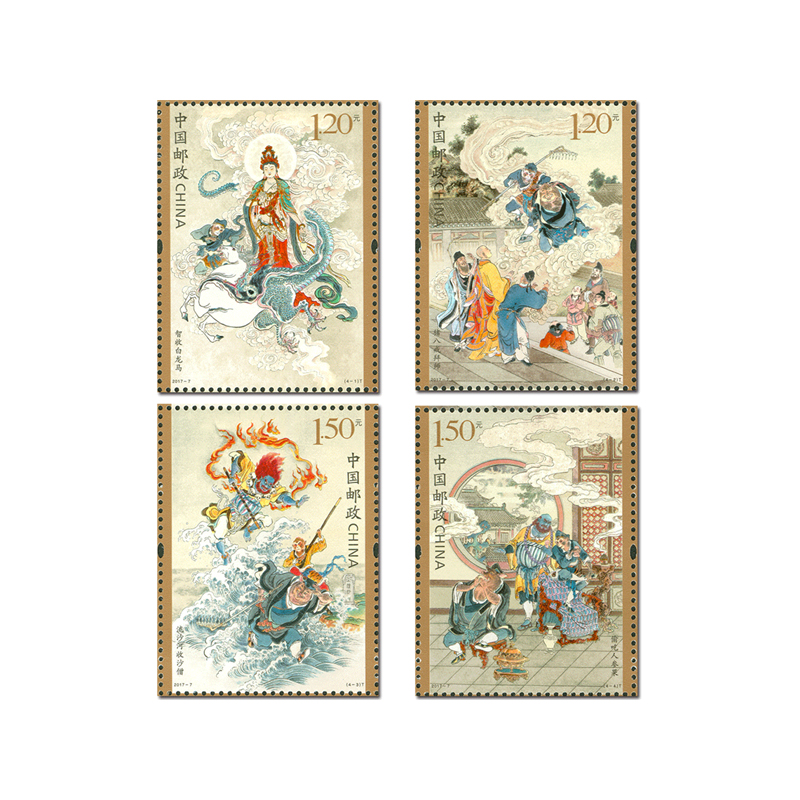 16 PCS/Set Chinese Vintage Lit - Collectible Vintage Postage Stamps recension och pris