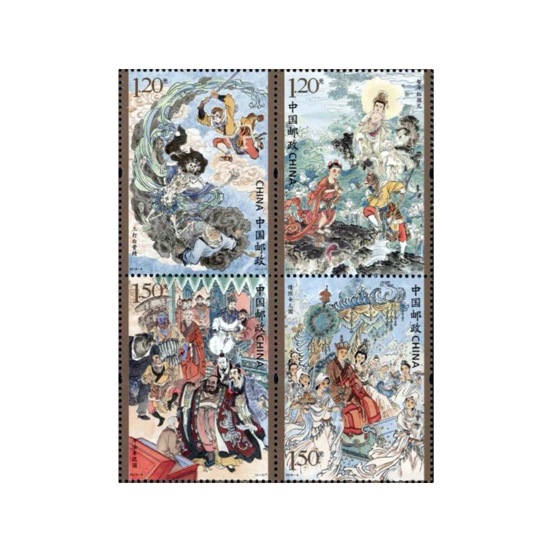 16 PCS/Set Chinese Vintage Lit - Collectible Vintage Postage Stamps recension och pris