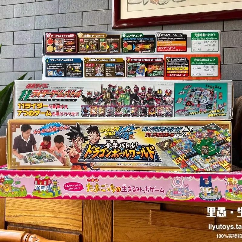 Vintage Japanese Board Game Se - Vintage Collectible Board Games recension och pris