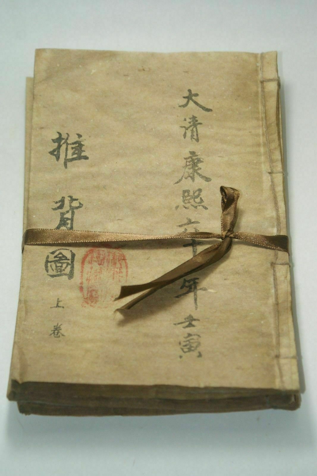 Hand-Painted Old Chinese Ancie - Vintage Collectible Books recension och pris