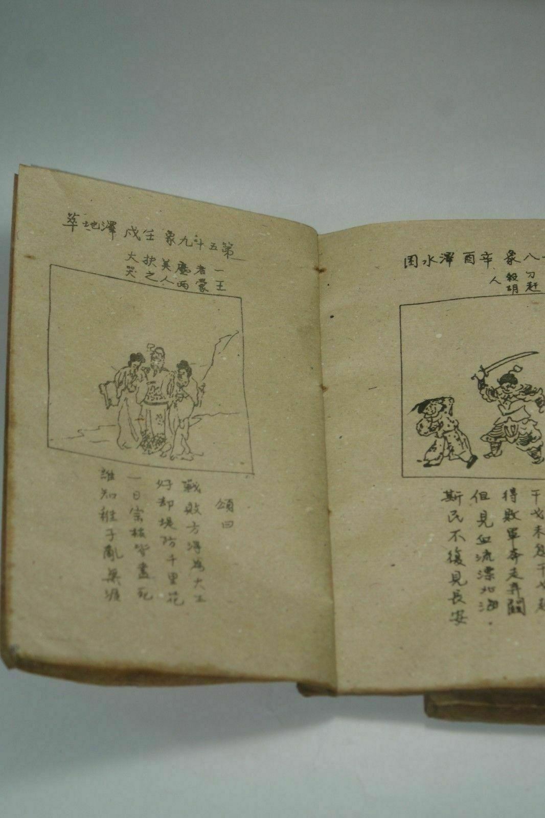 Hand-Painted Old Chinese Ancie - Vintage Collectible Books recension och pris
