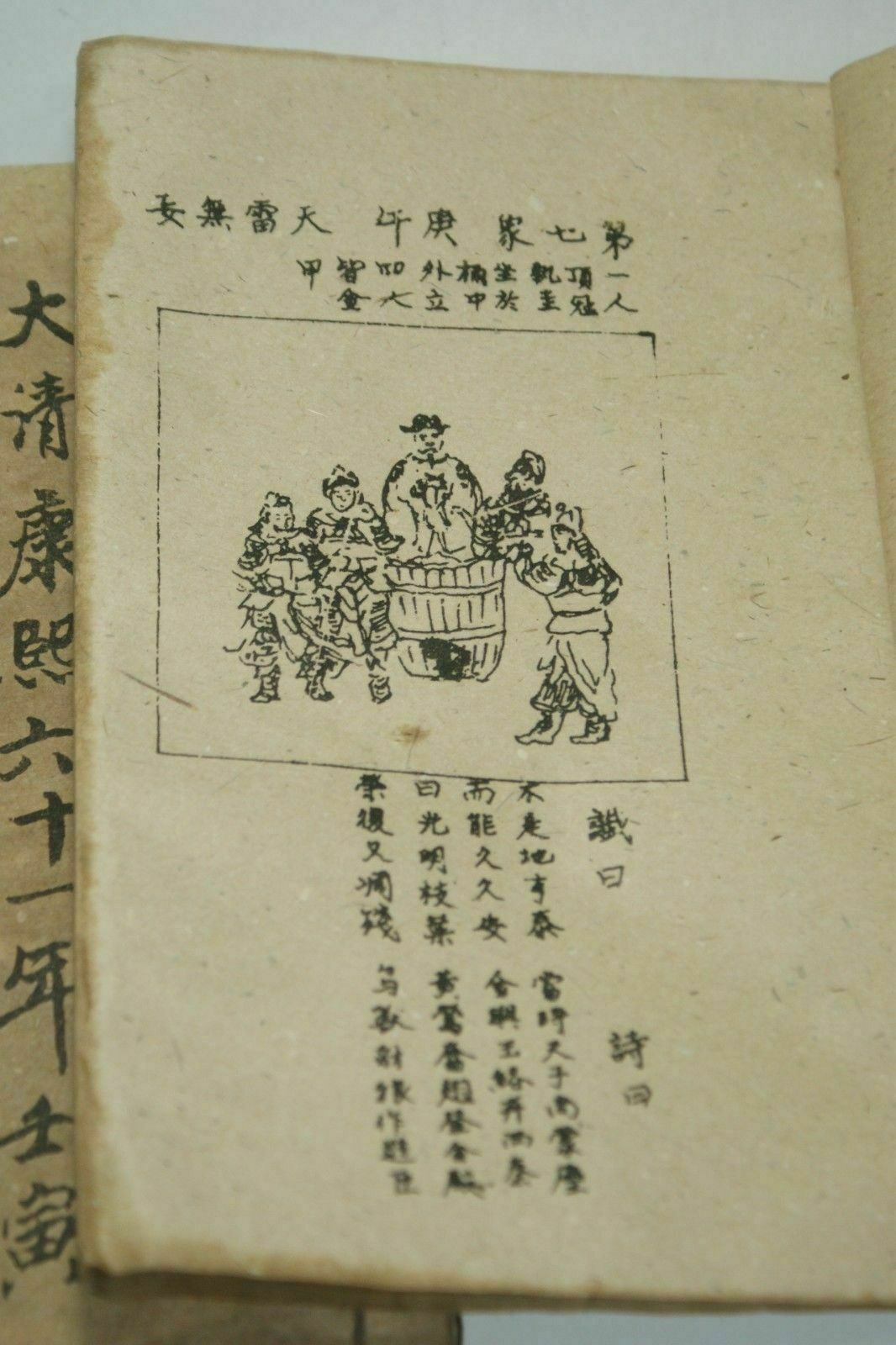 Hand-Painted Old Chinese Ancie - Vintage Collectible Books recension och pris