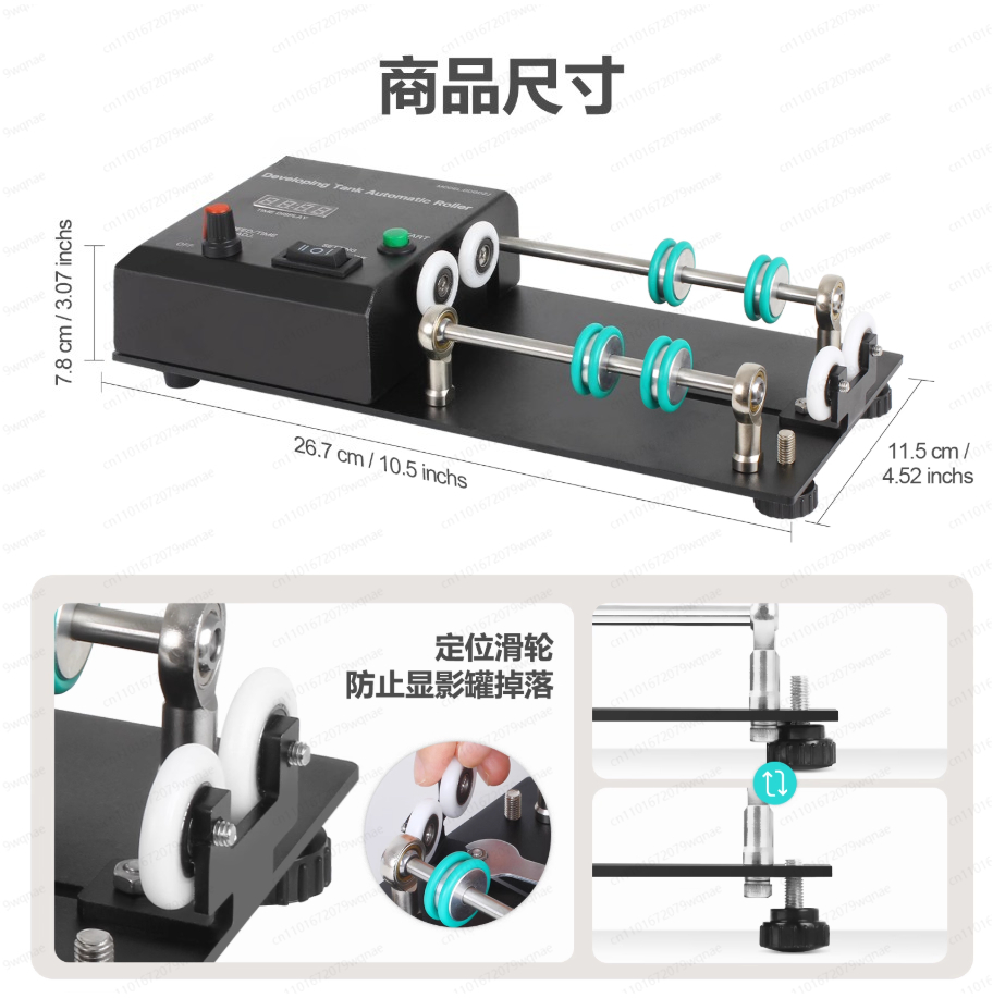 Automatic Film Developing Tank - Photo Develop Tank recension och pris