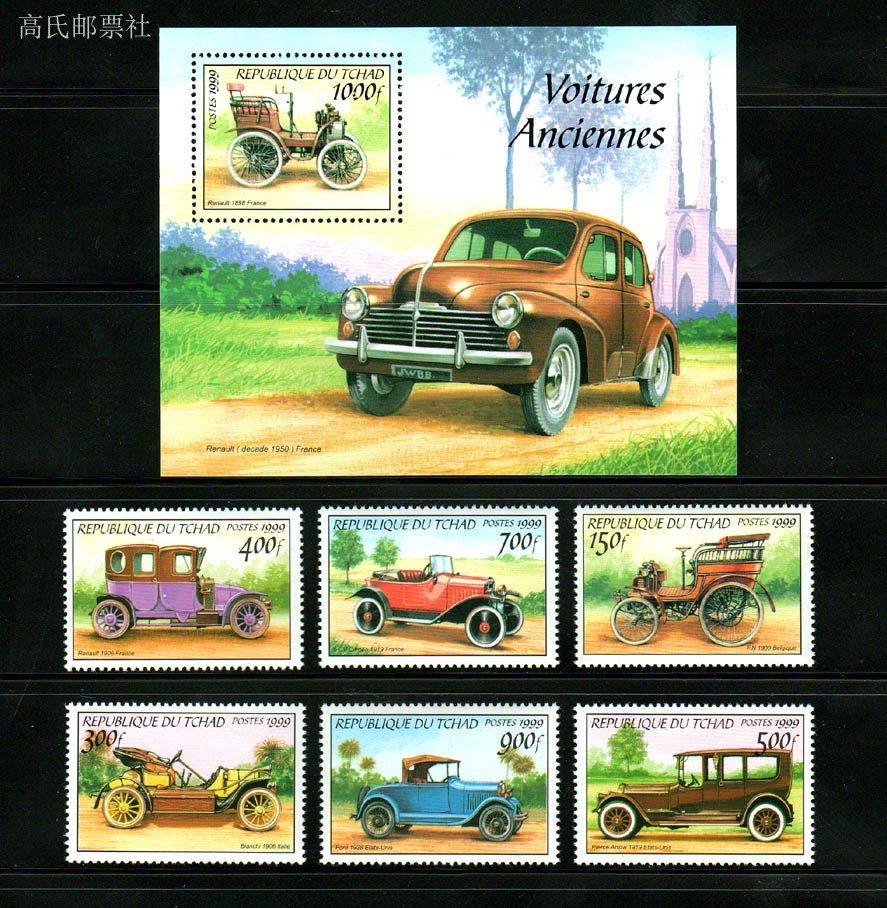 Chad Post Stamps Postage Year  - Collectible Vintage Postage Stamps recension och pris